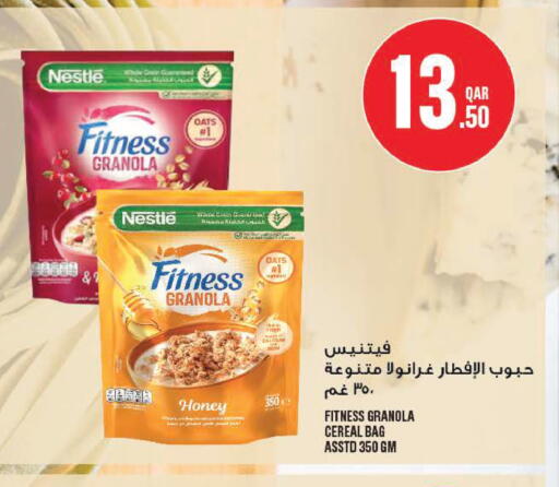 available at مونوبريكس in قطر - الشمال