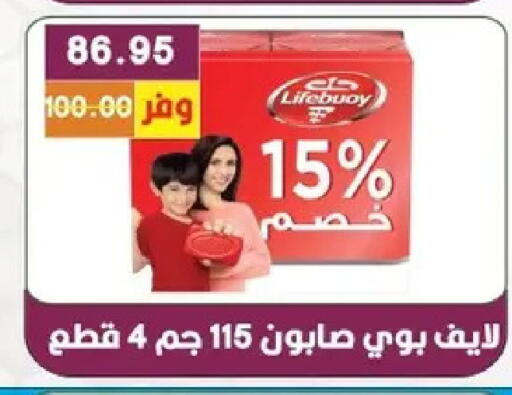 available at Bashayer hypermarket in Egypt - Cairo