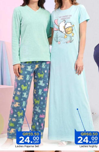 available at مركز التموين العائلي in قطر - الخور