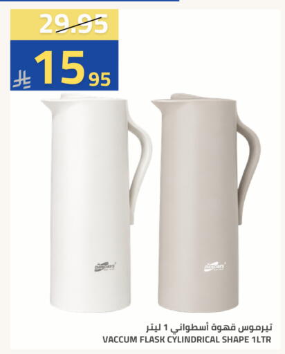 available at أسواق أسترا in مملكة العربية السعودية, السعودية, سعودية - تبوك