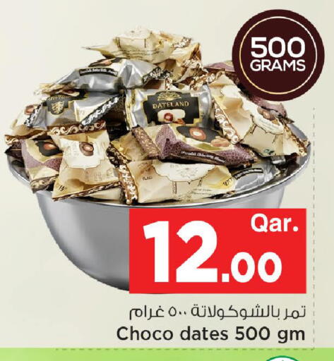 available at مارك & سيف in قطر - الشمال