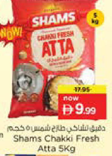 available at Nesto Hypermarket in UAE - Dubai