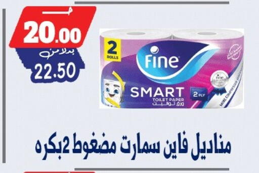 available at بندق ماركت in Egypt - القاهرة
