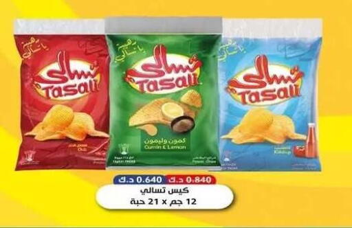 Lemon Cumin available at Al Fahaheel Co - Op Society in Kuwait - Kuwait City