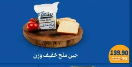 available at Hyper El Mansoura Shobra in Egypt - Cairo