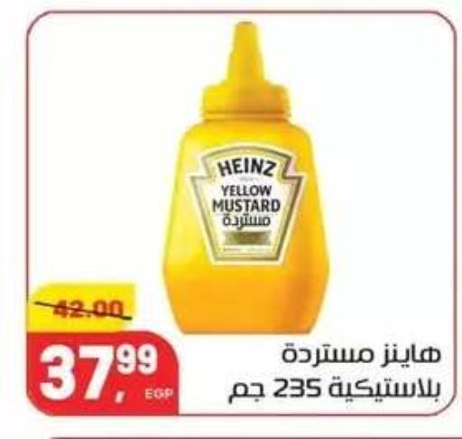 available at Hyper El Mansoura Shobra in Egypt - Cairo