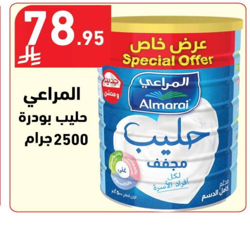 available at Hyper Home in KSA, Saudi Arabia, Saudi - Jazan