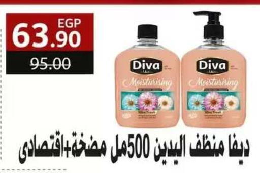 available at Hyper El Mansoura Shobra in Egypt - Cairo