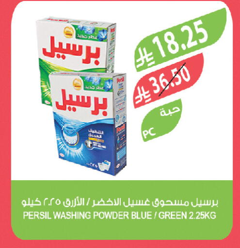 available at Farm  in KSA, Saudi Arabia, Saudi - Tabuk