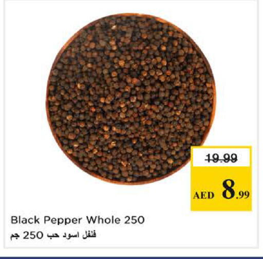 Pepper available at نستو هايبرماركت in الإمارات العربية المتحدة , الامارات - دبي