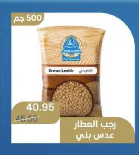 available at Beit El Gomla in Egypt - Cairo