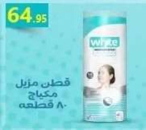 available at المحلاوي ماركت in Egypt - القاهرة