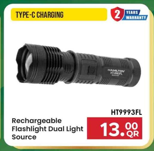 available at Marza Hypermarket in Qatar - Doha