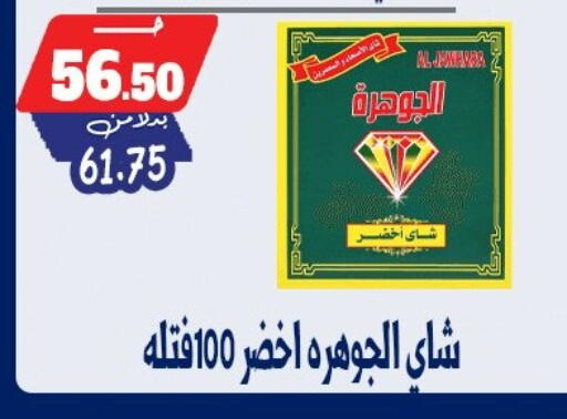available at بندق ماركت in Egypt - القاهرة