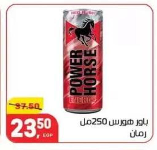 available at هايبر المنصورة in Egypt - القاهرة