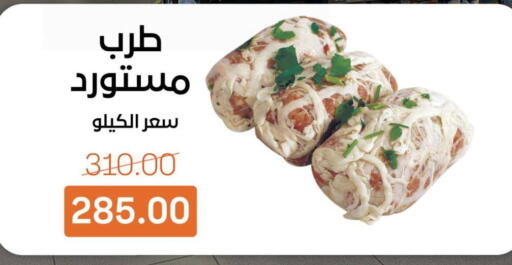 available at Beit El Gomla in Egypt - Cairo