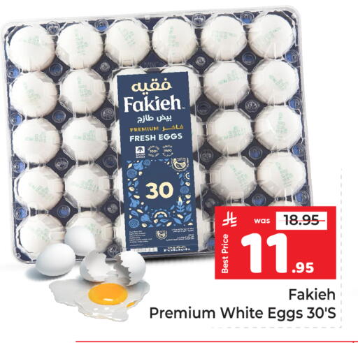 available at Makkah Hypermarket in KSA, Saudi Arabia, Saudi - Riyadh