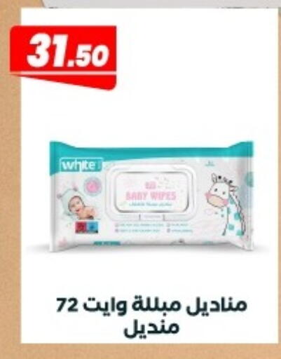 available at Arafa Market in Egypt - Cairo