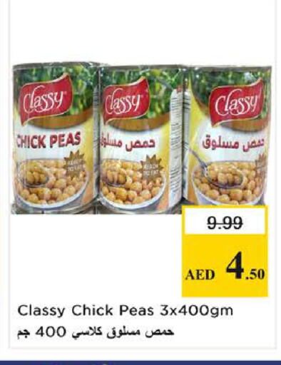 Peas available at نستو هايبرماركت in الإمارات العربية المتحدة , الامارات - الشارقة / عجمان