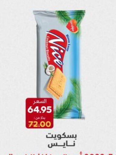 available at Beit El Gomla in Egypt - Cairo