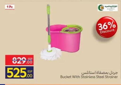 available at Carrefour  in Egypt - Cairo