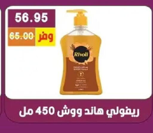 available at Bashayer hypermarket in Egypt - Cairo