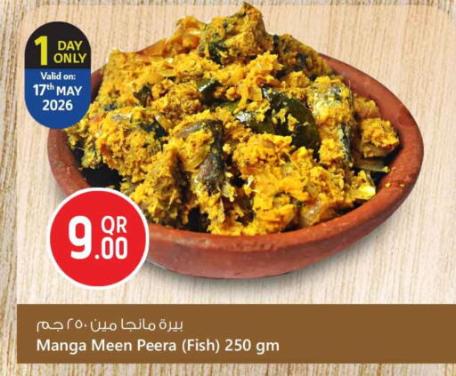 available at Safari Hypermarket in Qatar - Doha