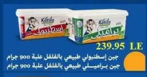 available at المحلاوي ماركت in Egypt - القاهرة
