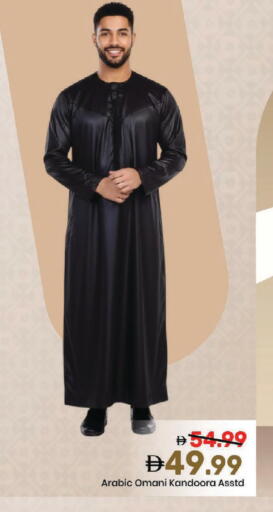 available at Mark & Save in UAE - Abu Dhabi
