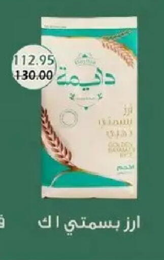 available at Bashayer hypermarket in Egypt - Cairo