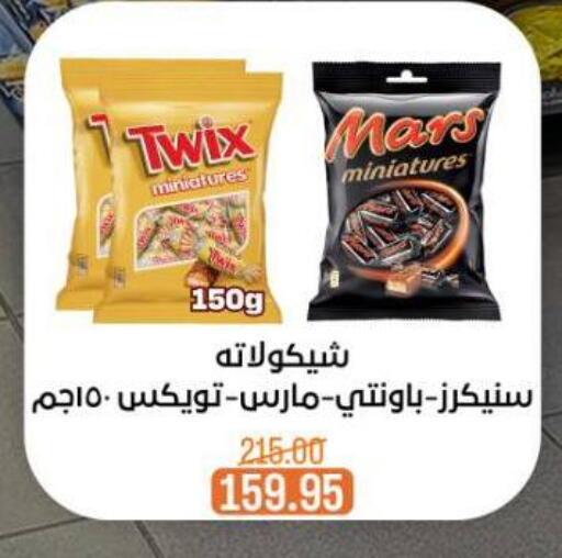 available at Beit El Gomla in Egypt - Cairo