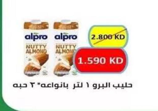 available at جمعية فحيحيل التعاونية in الكويت - مدينة الكويت