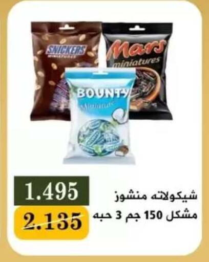 available at جمعية البيان التعاونية in الكويت - مدينة الكويت