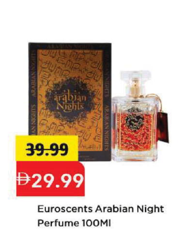available at Mark & Save in UAE - Sharjah / Ajman