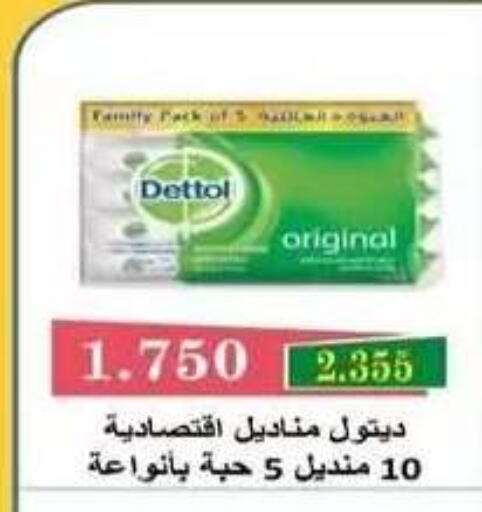 available at جمعية فحيحيل التعاونية in الكويت - مدينة الكويت