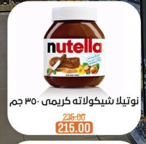 available at Beit El Gomla in Egypt - Cairo