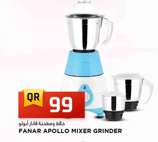 available at مرزا هايبرماركت in قطر - الريان