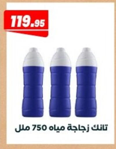 available at Arafa Market in Egypt - Cairo