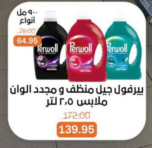 available at Beit El Gomla in Egypt - Cairo