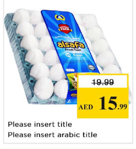 available at Nesto Hypermarket in UAE - Ras al Khaimah