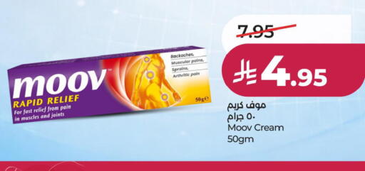 available at لولو هايبرماركت in مملكة العربية السعودية, السعودية, سعودية - الخبر‎