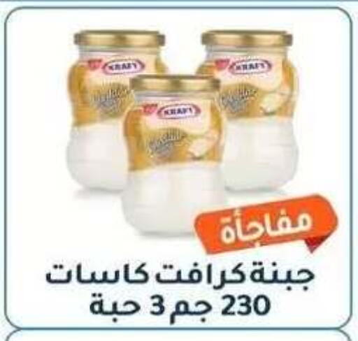 available at جمعية فحيحيل التعاونية in الكويت - مدينة الكويت