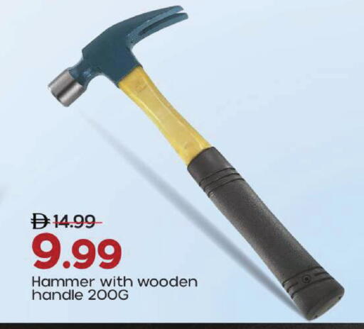 available at مارك & سيف in الإمارات العربية المتحدة , الامارات - دبي