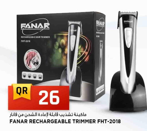 available at Marza Hypermarket in Qatar - Doha