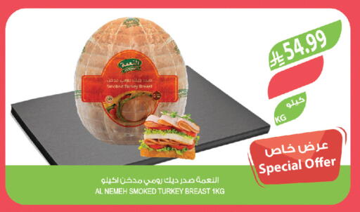 available at المزرعة in مملكة العربية السعودية, السعودية, سعودية - الخرج