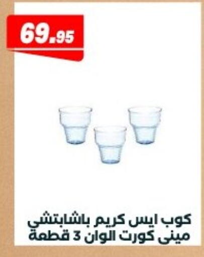 available at Arafa Market in Egypt - Cairo