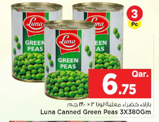 Peas available at مارك & سيف in قطر - الشمال