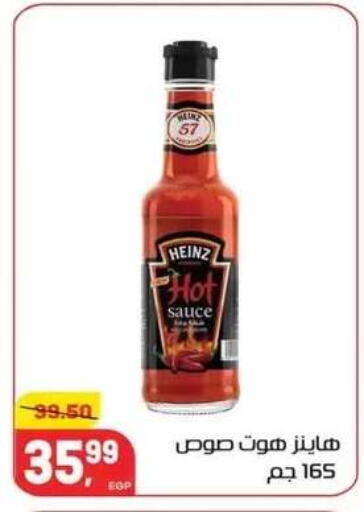 available at Hyper El Mansoura Shobra in Egypt - Cairo