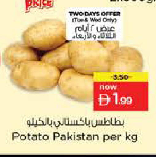 Potato from Pakistan available at Nesto Hypermarket in UAE - Sharjah / Ajman