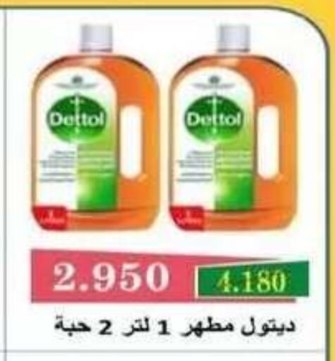 available at جمعية فحيحيل التعاونية in الكويت - مدينة الكويت